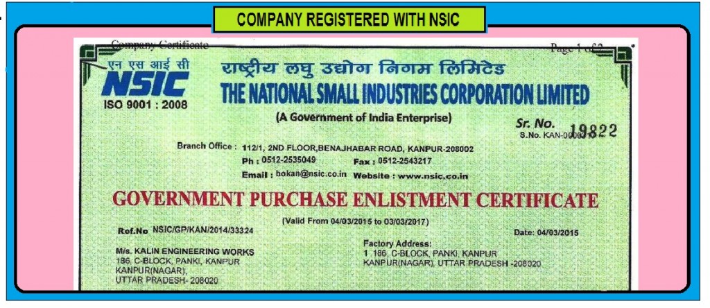 NSIC Certificate – Searchlight manufacturers India, Searchlight ...