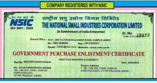 NSIC Certificate